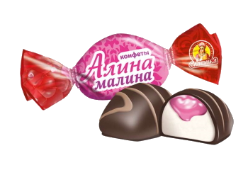 Конфета Конфеты Алина малина