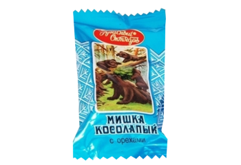 Конфета Конфета Мишка косолапый с ореховой начинкой
