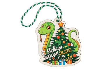 Конфета Вложение Подвеска Символ года