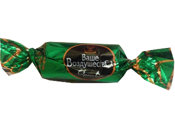 Конфета Конфета Ваше Воздушество ореховое (с дробленым орехом и вафлями)