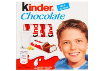 Конфета Шоколад Киндер 50 гр.