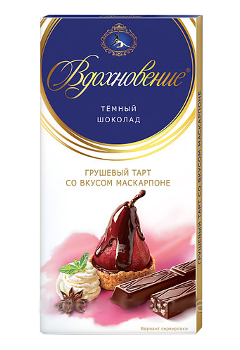 Конфета Шоколад "Вдохновение грушевый тарт" 100гр.