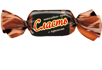 Конфета Конфета Сласть Славянка
