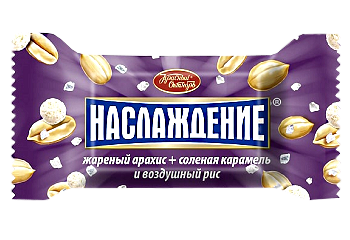 Конфета Конфеты Наслаждение жареный арахис и соленая карамель Красный октябрь