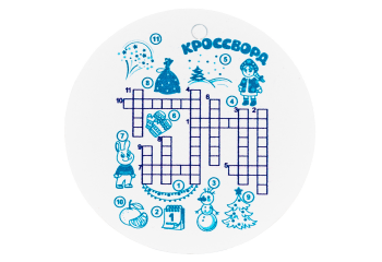 Конфета Вложение Новогодний кроссворд мини