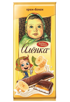 Конфета Шоколад "Аленка" 45 гр. банановый вкус