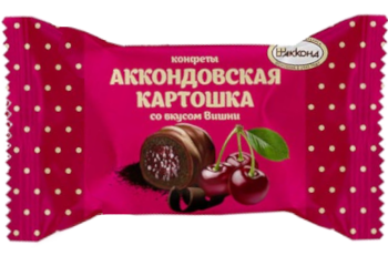 Конфета Конфета Аккондовская картошка со вкусом вишни глазированные