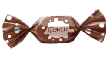 Конфета Конфета Фэнси