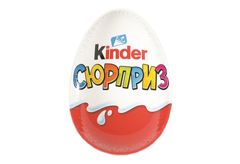 Конфета Яйцо Киндер Сюрприз 20 гр.