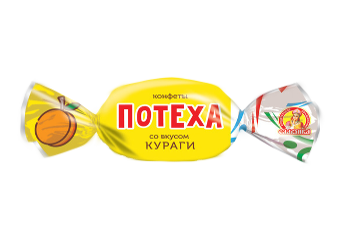 Конфета Конфета Потеха со вкусом кураги