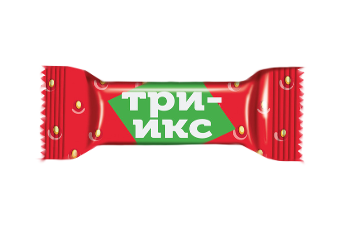 Конфета Конфета Три-икс