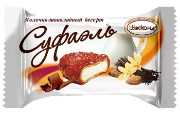 Конфета Десерт Суфаэль