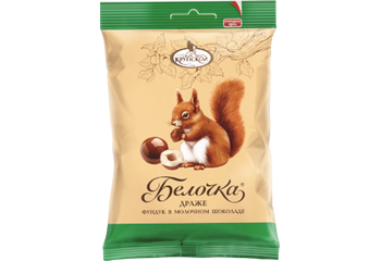 Конфета Драже Белочка фундук в молочном шоколаде 45гр.