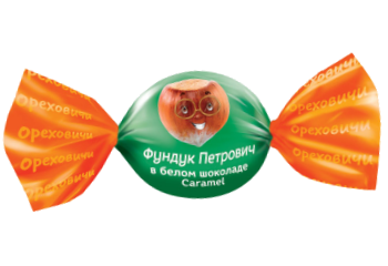 Конфета Конфеты Фундук Петрович