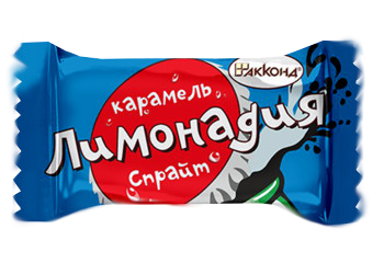 Конфета Конфета Лимонадия микс
