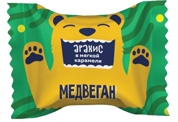 Конфета Конфета Арахис в мягкой карамели Медвеган