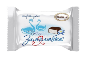 Конфета Конфета Птица зимолюбка