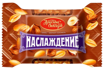 Конфета Конфеты Наслаждение с мягкой карамелью