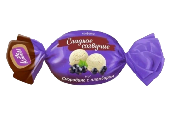 Конфета Конфеты Сладкое созвучие смородина/пломбир