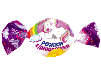 Конфета Конфета Рожки-единорожки неглазированные с желейными корпусами с начинками 