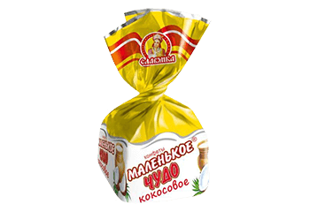 Конфета Конфета Маленькое чудо кокосовое