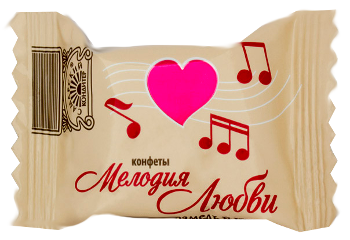 Конфета Конфета Мелодия любви со вкусом ванили
