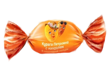 Конфета Конфета Курага Петровна