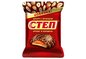 Конфета Степ десерт с печеньем арахис и карамель