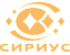 Сириус