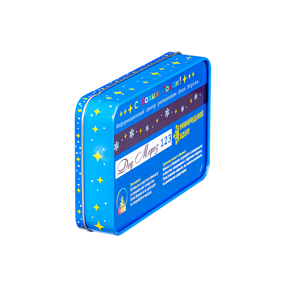 Сладкий новогодний подарок Кредитка от Деда Мороза