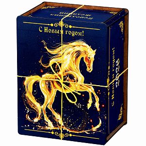 Новогодний подарок Огненный скакун