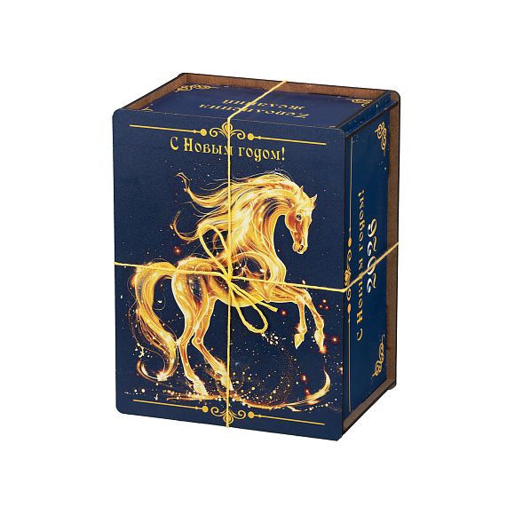 Сладкий новогодний подарок Огненный скакун (Малый)