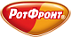 РотФронт