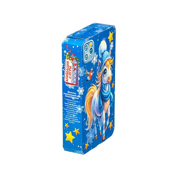 Сладкий новогодний подарок Иго-го-фон (Стандарт)