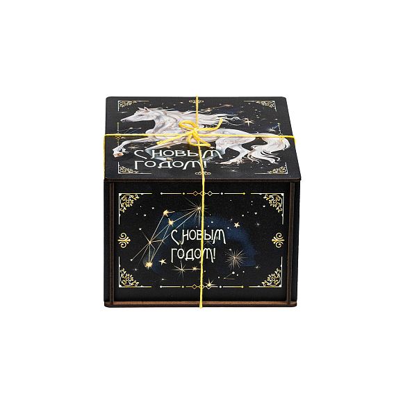 Сладкий новогодний подарок Созвездие Коня (Взрослым)