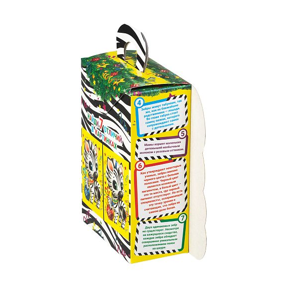 Сладкий новогодний подарок Полосатый Талисман (Бюджет)