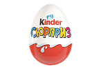 Яйцо Киндер Сюрприз 20 гр.