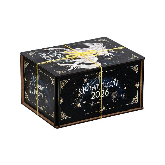Сладкий новогодний подарок Созвездие Коня (Взрослым)