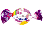 Конфета Рожки-единорожки неглазированные с желейными корпусами с начинками 