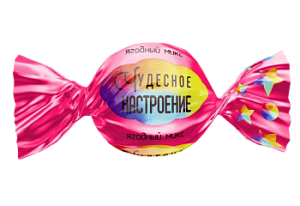 Конфета Чудесное настроение Ягодный микс
