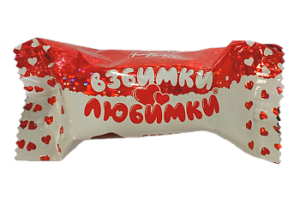 Конфета Взбимки-любимки