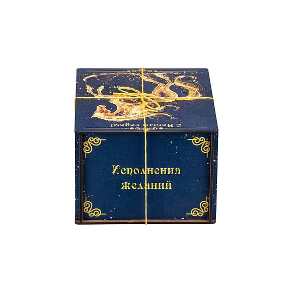 Сладкий новогодний подарок Огненный скакун (Малый)