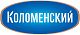 Коломенский